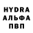 Alpha-PVP Соль Sekir80