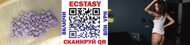 Купить  Ухта  Ecstasy mix 