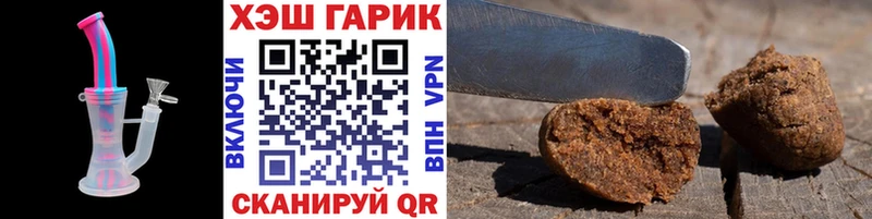 ГАШИШ 40% ТГК  Купить закладки  Ухта 