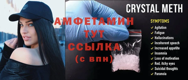 синтетический гашиш Мегион