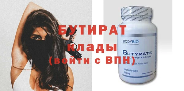 сатива Медвежьегорск