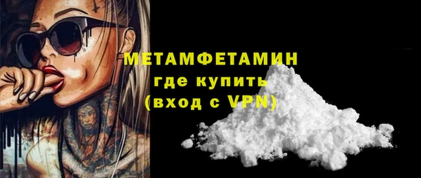 синтетический гашиш Мегион