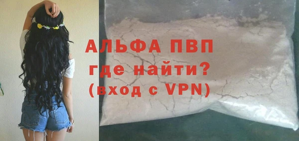 сатива Медвежьегорск