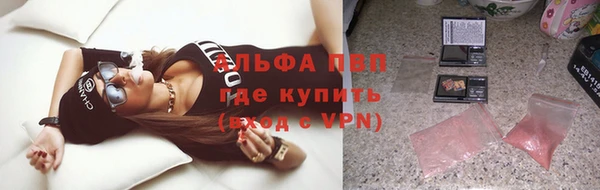 синтетический гашиш Мегион