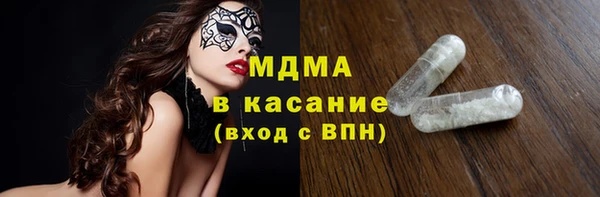 сатива Медвежьегорск