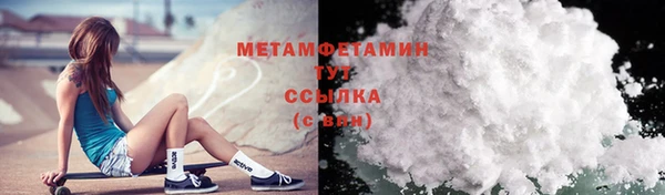 хмурый Медногорск