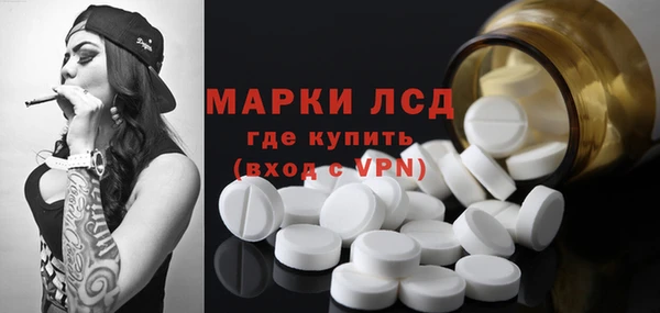синтетический гашиш Мегион