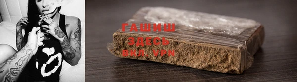 синтетический гашиш Мегион