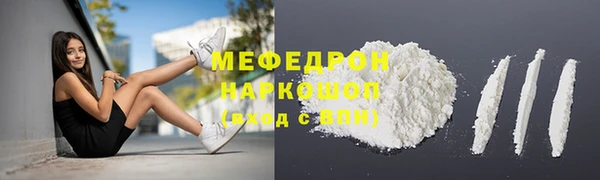 сатива Медвежьегорск