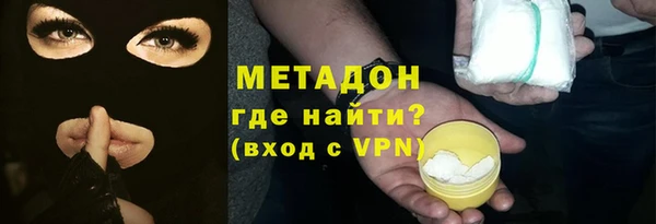 синтетический гашиш Мегион