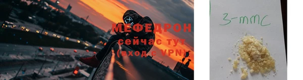 сатива Медвежьегорск