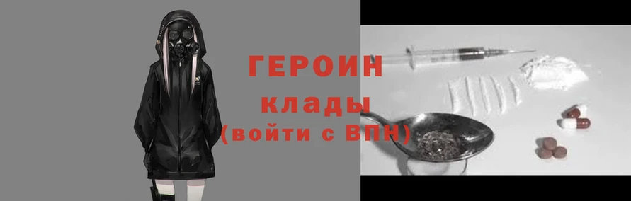сатива Медвежьегорск