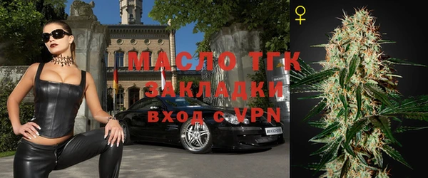сатива Медвежьегорск