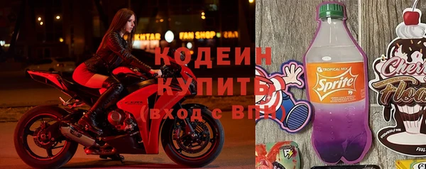 синтетический гашиш Мегион