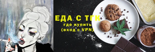 сатива Медвежьегорск