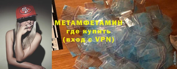 хмурый Медногорск