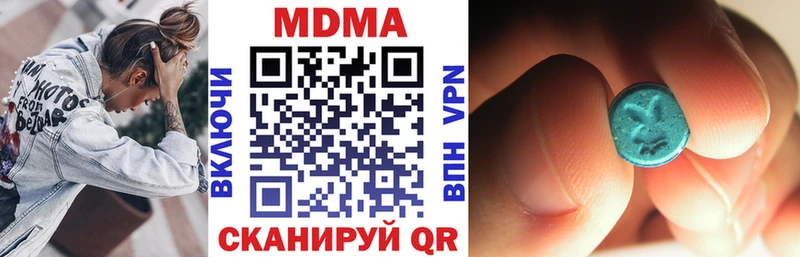Купить где  Ухта  MDMA crystal 