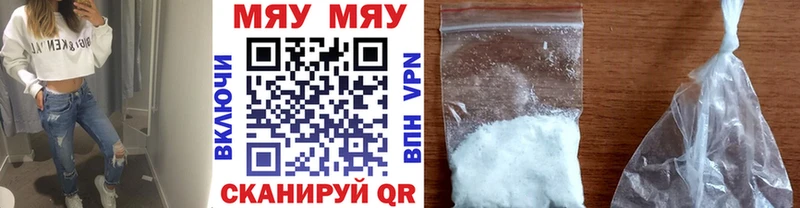МЕФ VHQ Купить где Ухта