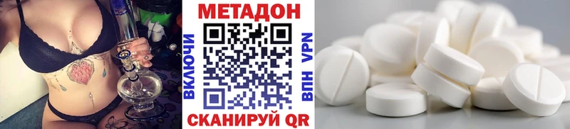 МЕТАДОН белоснежный Купить закладки Ухта