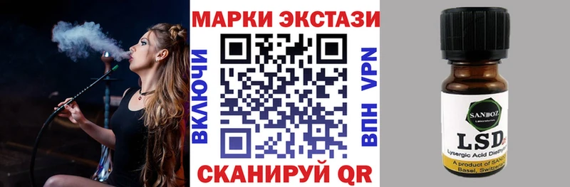 Купить  Ухта  Марки N-bome 1,5мг 