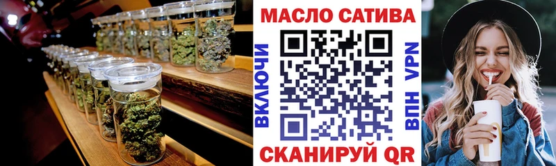 Купить  Ухта  Дистиллят ТГК THC oil 